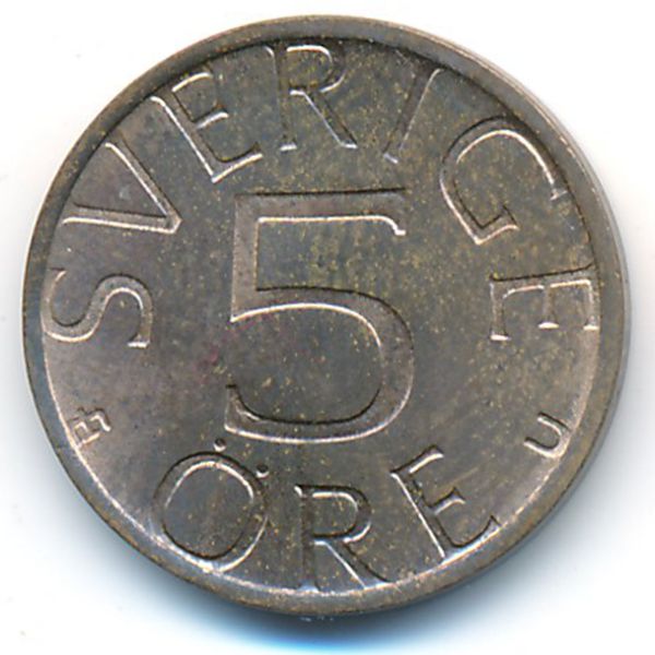 Швеция, 5 эре (1977 г.)