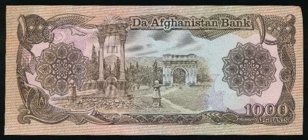 Афганистан, 1000 афгани (1991 г.)