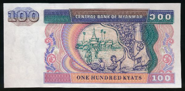 Мьянма, 100 кьят (1994 г.)