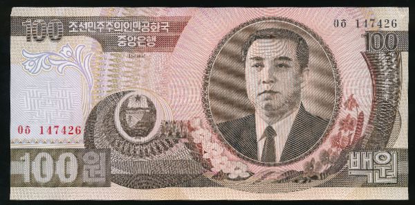 Северная Корея, 100 вон (1992 г.)