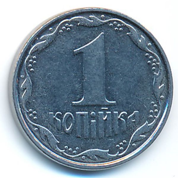 Украина, 1 копейка (2005 г.)