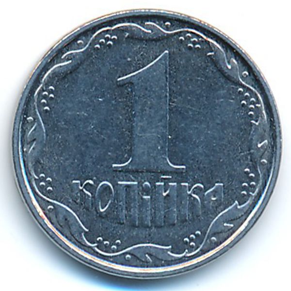 Украина, 1 копейка (2006 г.)