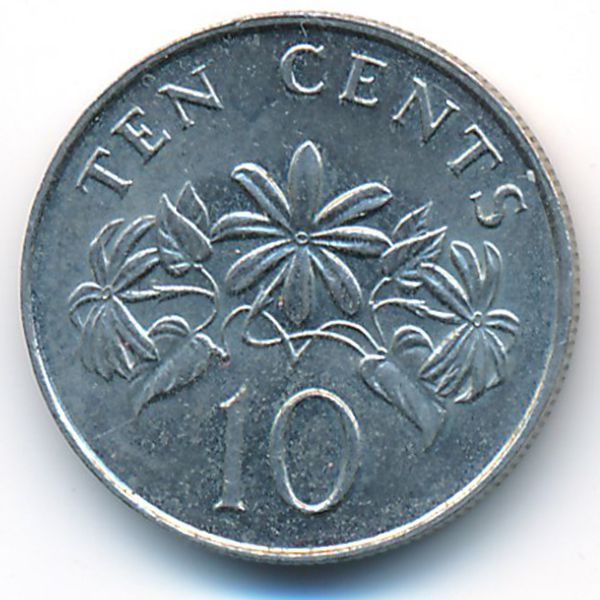 Сингапур, 10 центов (1987 г.)