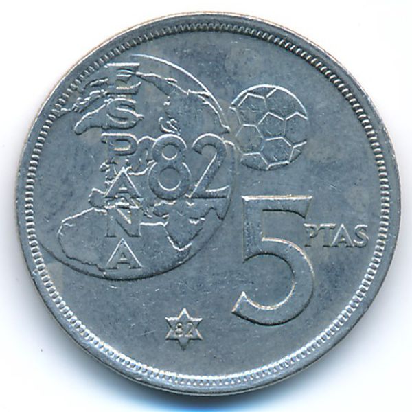 Испания, 5 песет (1980 г.)