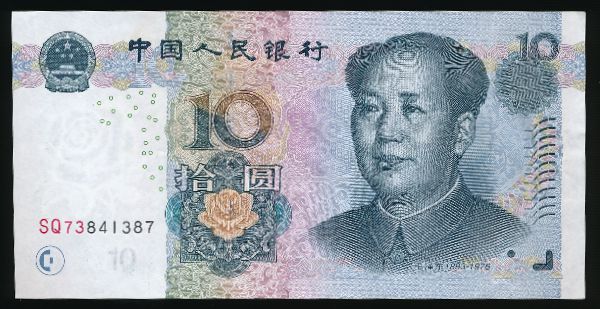 Китай, 10 юаней (2005 г.)
