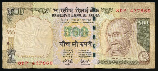 Индия, 500 рупий (2007 г.)