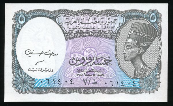 Египет, 5 пиастров (1940 г.)