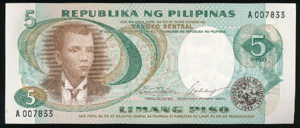 Филиппины, 5 песо