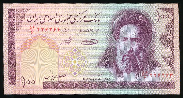 Иран, 100 риалов