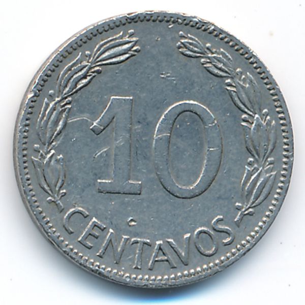 Эквадор, 10 сентаво (1968 г.)