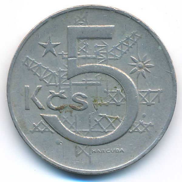 Чехословакия, 5 крон (1973 г.)