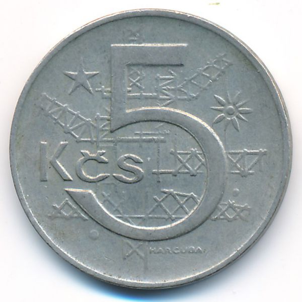 Чехословакия, 5 крон (1973 г.)