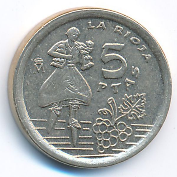 Испания, 5 песет (1996 г.)