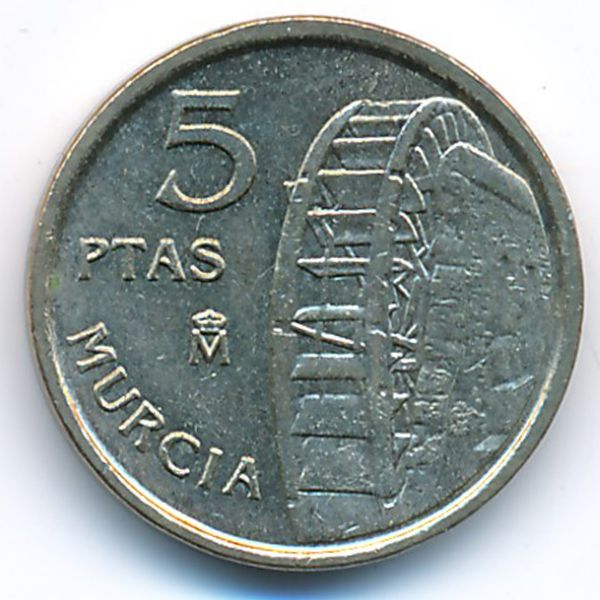 Испания, 5 песет (1999 г.)