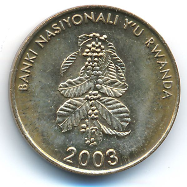 Руанда, 5 франков (2003 г.)