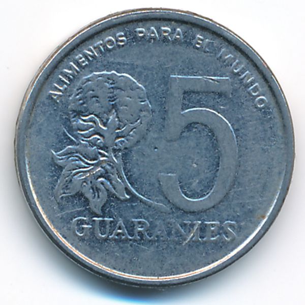 Парагвай, 5 гуарани (1986 г.)