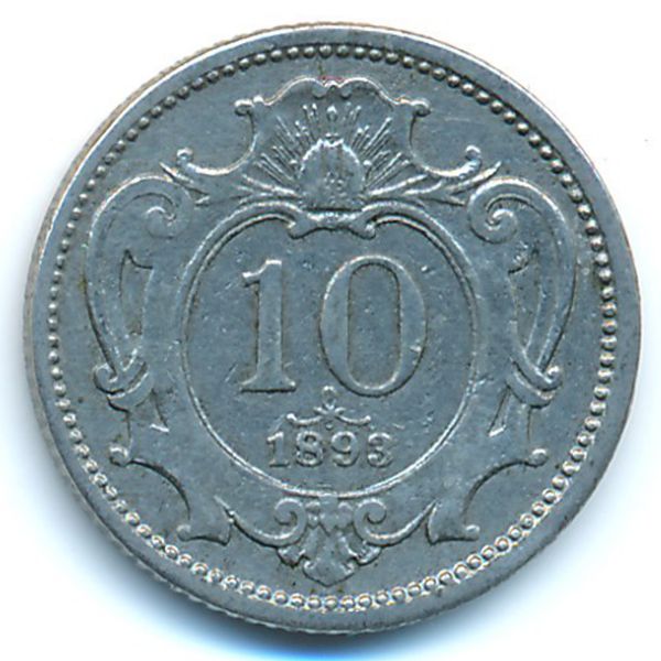 Австрия, 10 геллеров (1893 г.)