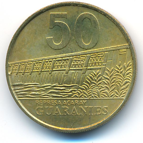 Парагвай, 50 гуарани (1998 г.)