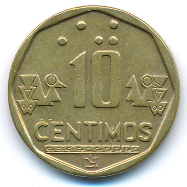 Перу, 10 сентимо (1995 г.)