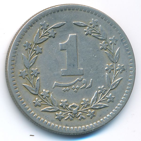 Пакистан, 1 рупия (1982 г.)