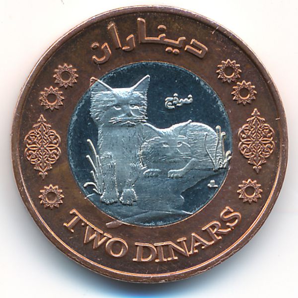Палестина., 2 динара (2010 г.)