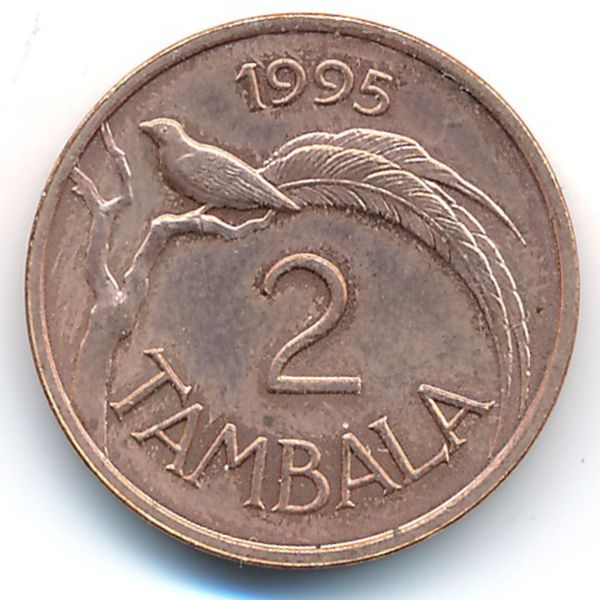 Малави, 2 тамбала (1995 г.)