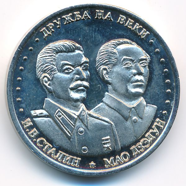 Шпицберген., 10 червонцев (2013 г.)