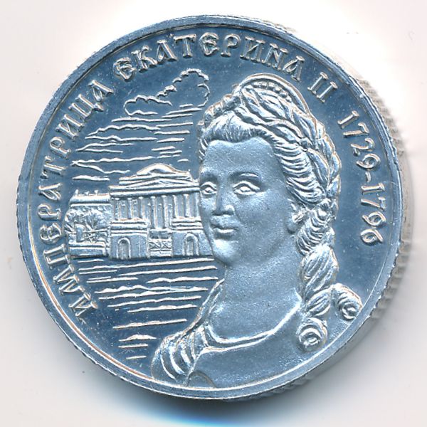 Шпицберген., 50 рублей (2013 г.)