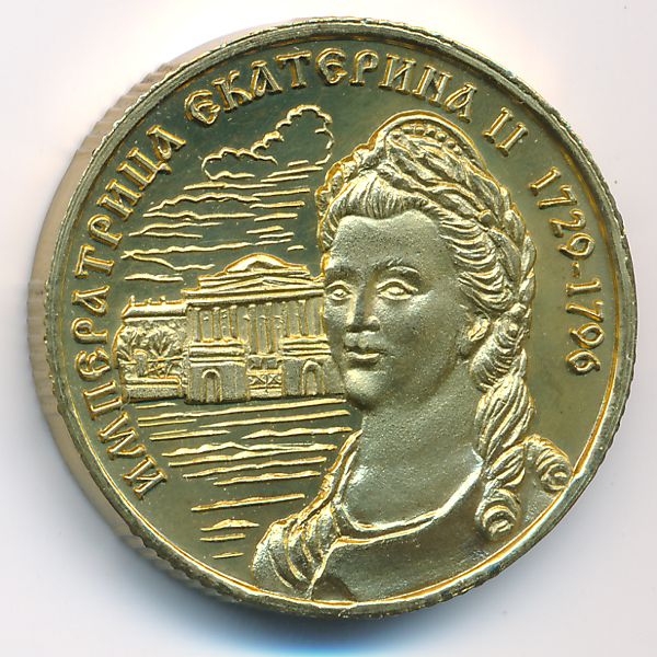 Шпицберген., 50 рублей (2013 г.)