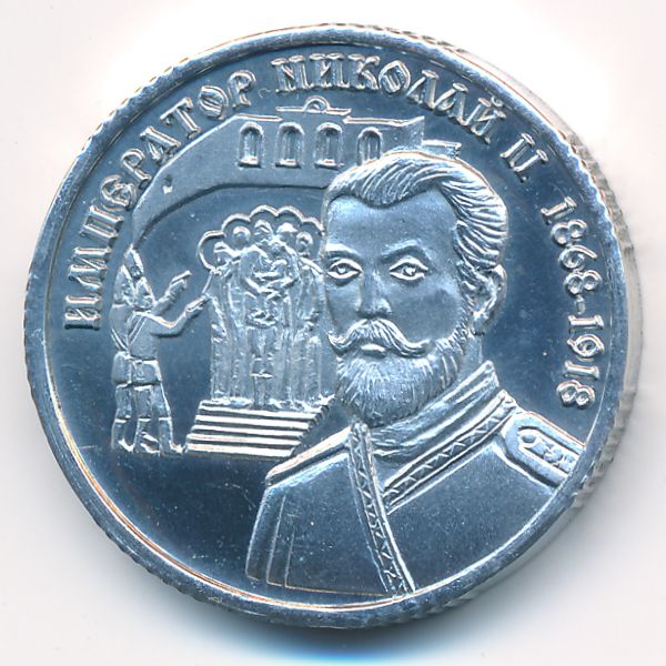 Шпицберген., 50 рублей (2013 г.)