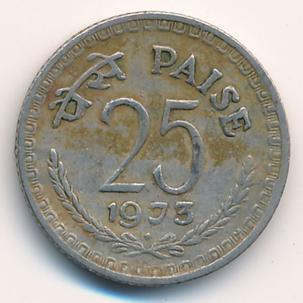 Индия, 25 пайс (1973 г.)