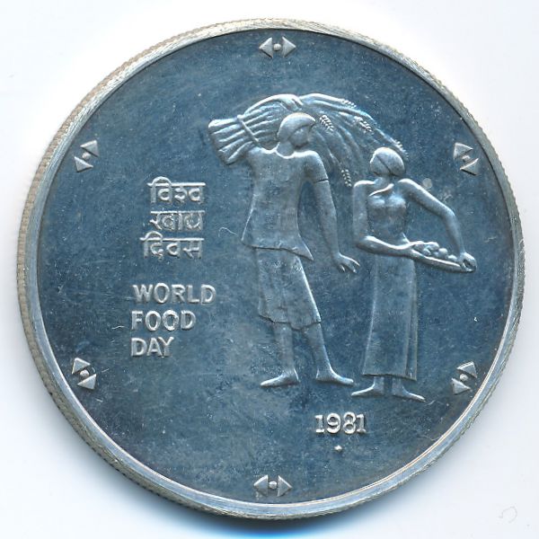 Индия, 100 рупий (1981 г.)