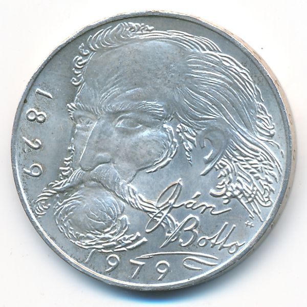 Чехословакия, 100 крон (1979 г.)