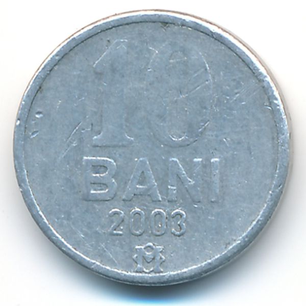 Молдавия, 10 бани (2003 г.)