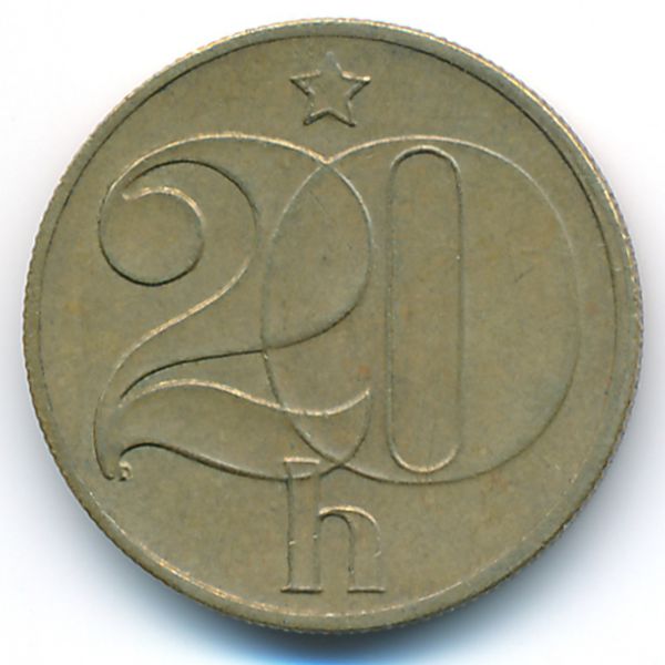 Чехословакия, 20 гелеров (1981 г.)