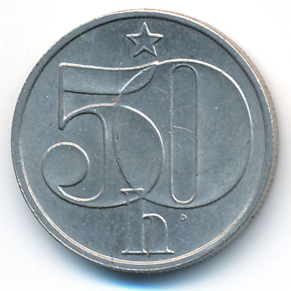 Чехословакия, 50 гелеров (1984 г.)