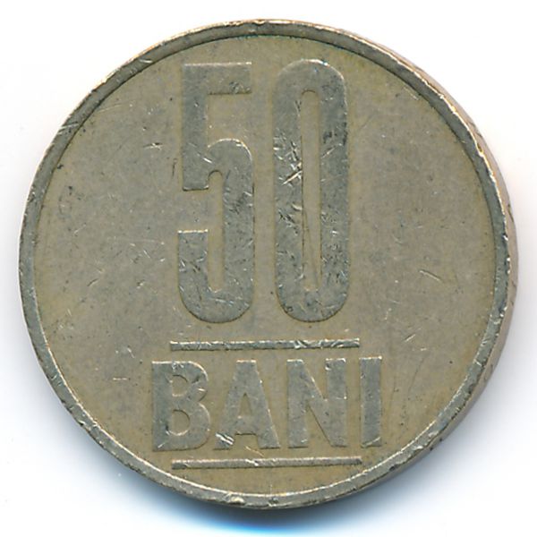 Румыния, 50 бани (2008 г.)