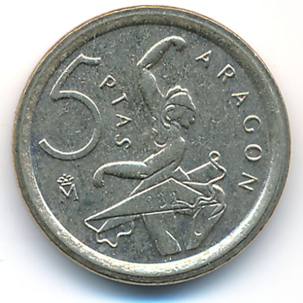 Испания, 5 песет (1994 г.)