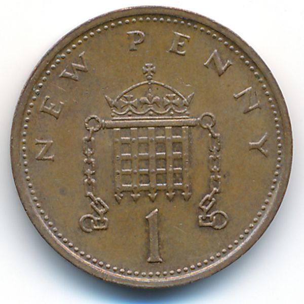 Великобритания, 1 новый пенни (1974 г.)