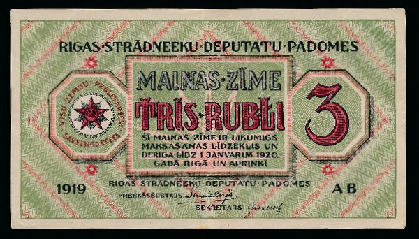 Рига, 3 рубля (1919 г.)