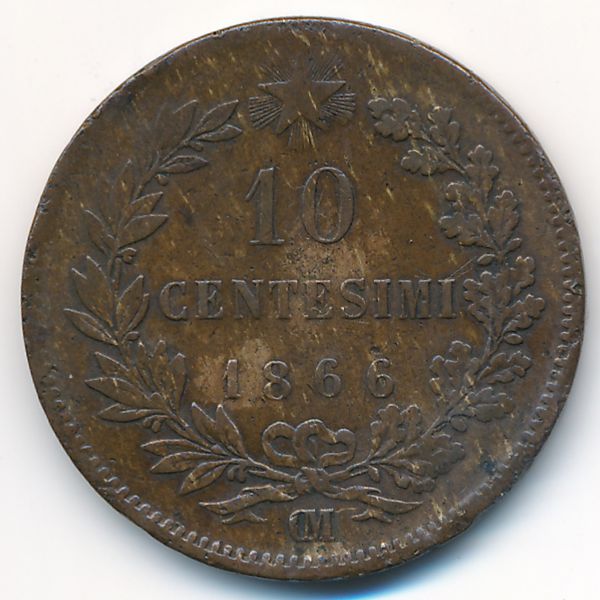 Италия, 10 чентезимо (1866 г.)