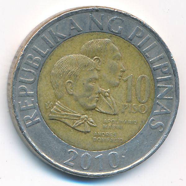 Филиппины, 10 песо (2010 г.)