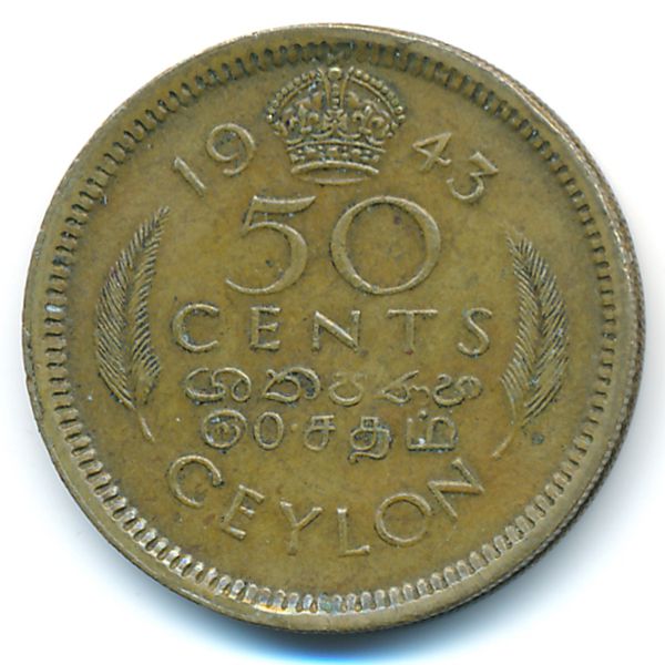 Цейлон, 50 центов (1943 г.)