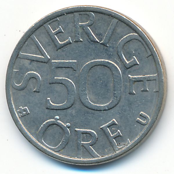 Швеция, 50 эре (1979 г.)