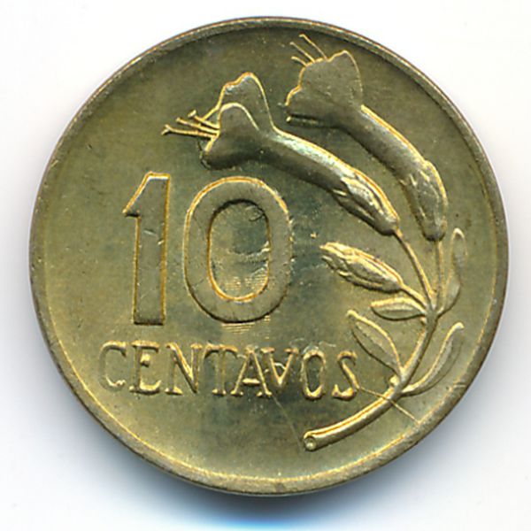 Перу, 10 сентаво (1972 г.)