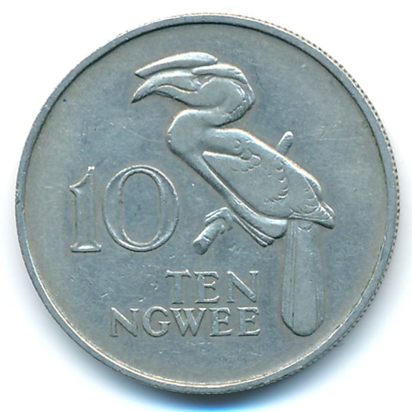 Замбия, 10 нгве (1968 г.)