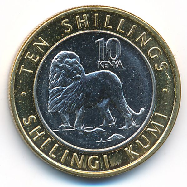 Кения, 10 шиллингов (2018 г.)
