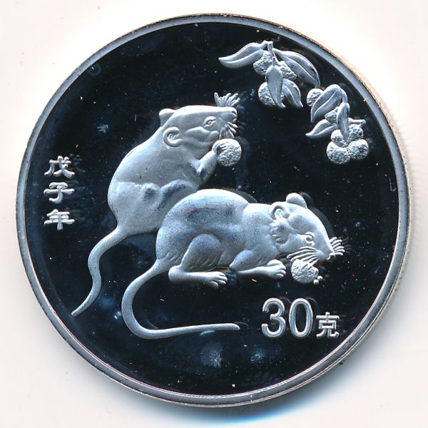 China., 30 юаней, 2008