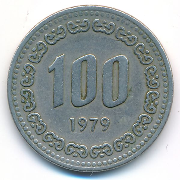 Южная Корея, 100 вон (1979 г.)