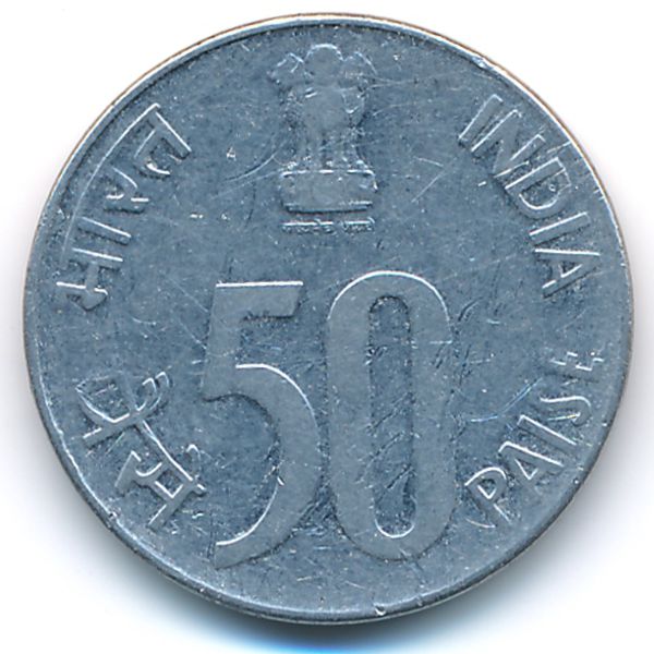 Индия, 50 пайс (1995 г.)